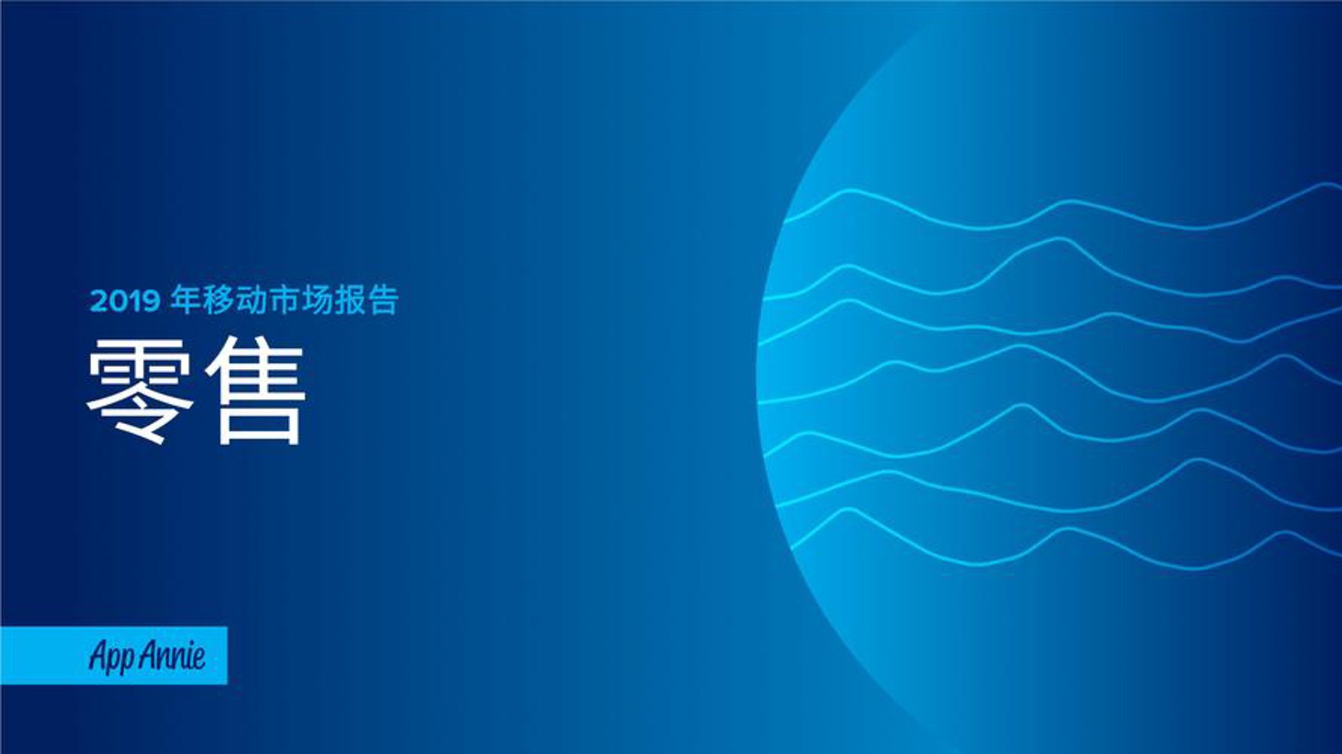 名动一方建材